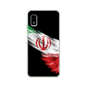 AQUOS wish / wish2 (SH-51C/SHG06/A103SH/A104SH/A204SH/SH-M20) P[X/Jo[ yWING NAP[XfށzX}zP[X gуP[X