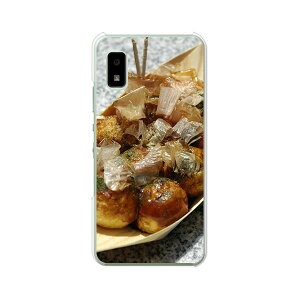 AQUOS wish / wish2 (SH-51C/SHG06/A103SH/A104SH/A204SH/SH-M20) Jo[/P[X VRP[XRVS~ɂTPUJo[ yĂĂ TPU\tgP[XzX}zP[X gуP[X