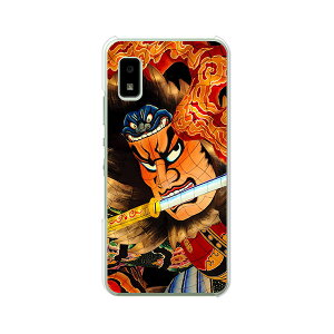 AQUOS wish / wish2 (SH-51C/SHG06/A103SH/A104SH/A204SH/SH-M20)���� �P�[�X/�J�o�[ �y�˂Ԃ� �N���A�P�[�X�f�ށz�X�}�z�P�[�X �g�уP�[�X
