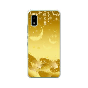 AQUOS wish / wish2 (SH-51C/SHG06/A103SH/A104SH/A204SH/SH-M20)���� �J�o�[/�P�[�X �V���R���P�[�X�����R�V������S�~�����ɂ���TPU�J�o�[ �y�Z���t�B�b�N�t�F�U�[ TPU�\�t�g�P�[�X�z�X�}�z�P�[�X �g�уP