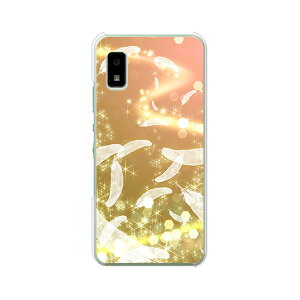 AQUOS wish / wish2 (SH-51C/SHG06/A103SH/A104SH/A204SH/SH-M20)���� �J�o�[/�P�[�X �V���R���P�[�X�����R�V������S�~�����ɂ���TPU�J�o�[ �y�V�g�̉H TPU�\�t�g�P�[�X�z�X�}�z�P�[�X �g�уP�[�X