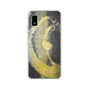 AQUOS wish / wish2 (SH-51C/SHG06/A103SH/A104SH/A204SH/SH-M20)���� �J�o�[/�P�[�X �V���R���P�[�X�����R�V������S�~�����ɂ���TPU�J�o�[ �y��M���� TPU�\�t�g�P�[�X�z�X�}�z�P�[�X �g�уP�[�X
