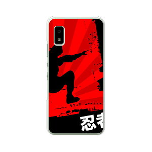 AQUOS wish / wish2 (SH-51C/SHG06/A103SH/A104SH/A204SH/SH-M20)���� �P�[�X/�J�o�[ �y�E�� �N���A�P�[�X�f�ށz�X�}�z�P�[�X �g�уP�[�X