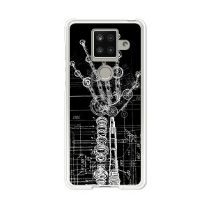 AQUOS sense4 plus SH-M16 �P�[�X/�J�o�[ �yHanded �N���A�P�[�X�f�ށzAQUOSsense4plusshm16�P�[�X �A�N�I�X�Z���X4�v���X�J�o�[ �X�}�z�P�[�X �y�V���o�C�� IIJ �� �V���t���[ �g�уP�[�X