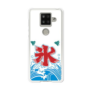 AQUOS sense4 plus SH-M16 �P�[�X/�J�o�[ �y�Ă̕X �N���A�P�[�X�f�ށzAQUOSsense4plusshm16�P�[�X �A�N�I�X�Z���X4�v���X�J�o�[ �X�}�z�P�[�X �y�V���o�C�� IIJ �� �V���t���[ �g�уP�[�X