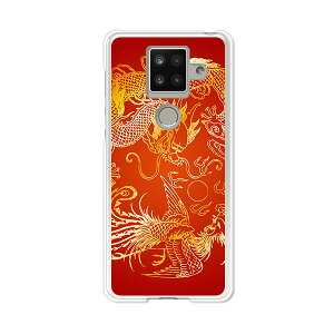 AQUOS sense4 plus SH-M16 �P�[�X/�J�o�[ �yD-H �N���A�P�[�X�f�ށzAQUOSsense4plusshm16�P�[�X �A�N�I�X�Z���X4�v���X�J�o�[ �X�}�z�P�[�X �y�V���o�C�� IIJ �� �V���t���[ �g�уP�[�X