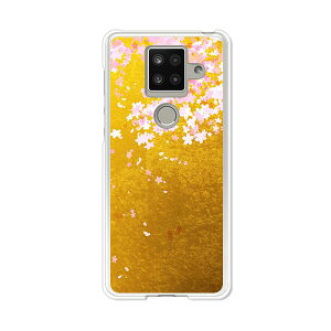 AQUOS sense4 plus SH-M16 �P�[�X/�J�o�[ �y�V�t���F�� �N���A�P�[�X�f�ށzAQUOSsense4plusshm16�P�[�X �A�N�I�X�Z���X4�v���X�J�o�[ �X�}�z�P�[�X �y�V���o�C�� IIJ �� �V���t���[ �g�уP�[�X