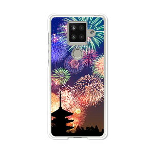 AQUOS sense4 plus SH-M16 �P�[�X/�J�o�[ �y�ԉ΁F�Ă̎� �N���A�P�[�X�f�ށzAQUOSsense4plusshm16�P�[�X �A�N�I�X�Z���X4�v���X�J�o�[ �X�}�z�P�[�X �y�V���o�C�� IIJ �� �V���t���[ �g�уP�[�X