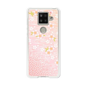 AQUOS sense4 plus SH-M16 �P�[�X/�J�o�[ �y������ �N���A�P�[�X�f�ށzAQUOSsense4plusshm16�P�[�X �A�N�I�X�Z���X4�v���X�J�o�[ �X�}�z�P�[�X �y�V���o�C�� IIJ �� �V���t���[ �g�уP�[�X