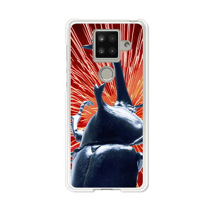 AQUOS sense4 plus SH-M16 �P�[�X/�J�o�[ �yI am KING�i�J�u�g���V�j �N���A�P�[�X�f�ށzAQUOSsense4plusshm16�P�[�X �A�N�I�X�Z���X4�v���X�J�o�[ �X�}�z�P�[�X �y�V���o�C�� IIJ �� �V���t���[ �g�уP�[�X
