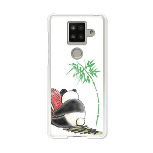 AQUOS sense4 plus SH-M16 �P�[�X/�J�o�[ �y�ڂ����p���_ �N���A�P�[�X�f�ށzAQUOSsense4plusshm16�P�[�X �A�N�I�X�Z���X4�v���X�J�o�[ �X�}�z�P�[�X �y�V���o�C�� IIJ �� �V���t���[ �g�уP�[�X