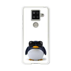 AQUOS sense4 plus SH-M16 �P�[�X/�J�o�[ �y�T���O���X�ƃy���M�� �N���A�P�[�X�f�ށzAQUOSsense4plusshm16�P�[�X �A�N�I�X�Z���X4�v���X�J�o�[ �X�}�z�P�[�X �y�V���o�C�� IIJ �� �V���t���[ �g�уP�[�X