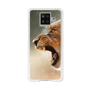 AQUOS sense4 plus SH-M16 �P�[�X/�J�o�[ �yLION �N���A�P�[�X�f�ށzAQUOSsense4plusshm16�P�[�X �A�N�I�X�Z���X4�v���X�J�o�[ �X�}�z�P�[�X �y�V���o�C�� IIJ �� �V���t���[ �g�уP�[�X