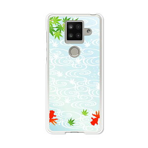AQUOS sense4 plus SH-M16 �P�[�X/�J�o�[ �y���������� �N���A�P�[�X�f�ށzAQUOSsense4plusshm16�P�[�X �A�N�I�X�Z���X4�v���X�J�o�[ �X�}�z�P�[�X �y�V���o�C�� IIJ �� �V���t���[ �g�уP�[�X