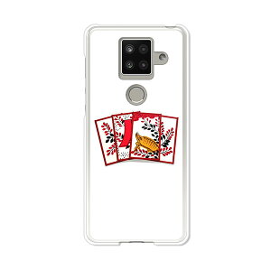 AQUOS sense4 plus SH-M16 �P�[�X/�J�o�[ �y�ԎD �N���A�P�[�X�f�ށzAQUOSsense4plusshm16�P�[�X �A�N�I�X�Z���X4�v���X�J�o�[ �X�}�z�P�[�X �y�V���o�C�� IIJ �� �V���t���[ �g�уP�[�X