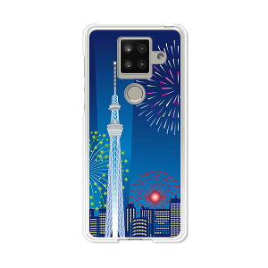 AQUOS sense4 plus SH-M16 �P�[�X/�J�o�[ �y�X�J�C�c���[�Ɖԉ� �N���A�P�[�X�f�ށzAQUOSsense4plusshm16�P�[�X �A�N�I�X�Z���X4�v���X�J�o�[ �X�}�z�P�[�X �y�V���o�C�� IIJ �� �V���t���[ �g�уP�[�X