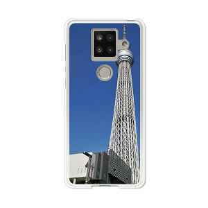 AQUOS sense4 plus SH-M16 �P�[�X/�J�o�[ �y�X�J�C�c���[ �N���A�P�[�X�f�ށzAQUOSsense4plusshm16�P�[�X �A�N�I�X�Z���X4�v���X�J�o�[ �X�}�z�P�[�X �y�V���o�C�� IIJ �� �V���t���[ �g�уP�[�X