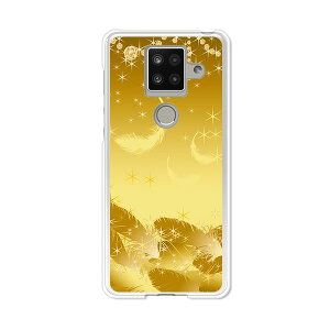 AQUOS sense4 plus SH-M16 �P�[�X/�J�o�[ �y�Z���t�B�b�N�t�F�U�[ �N���A�P�[�X�f�ށzAQUOSsense4plusshm16�P�[�X �A�N�I�X�Z���X4�v���X�J�o�[ �X�}�z�P�[�X �y�V���o�C�� IIJ �� �V���t���[ �g�уP�[�X