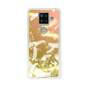 AQUOS sense4 plus SH-M16 �P�[�X/�J�o�[ �y�V�g�̉H �N���A�P�[�X�f�ށzAQUOSsense4plusshm16�P�[�X �A�N�I�X�Z���X4�v���X�J�o�[ �X�}�z�P�[�X �y�V���o�C�� IIJ �� �V���t���[ �g�уP�[�X