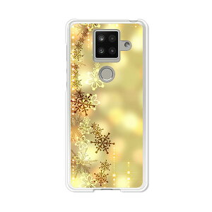 AQUOS sense4 plus SH-M16 �P�[�X/�J�o�[ �y�A�C�V�N���_�C�A�����h �N���A�P�[�X�f�ށzAQUOSsense4plusshm16�P�[�X �A�N�I�X�Z���X4�v���X�J�o�[ �X�}�z�P�[�X �y�V���o�C�� IIJ �� �V���t���[ �g�уP�[
