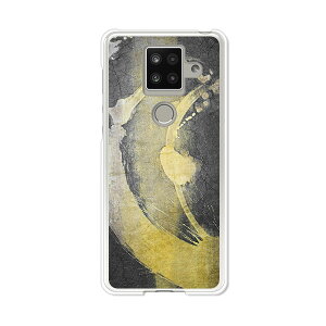 AQUOS sense4 plus SH-M16 P[X/Jo[ yM NAP[XfށzAQUOSsense4plusshm16P[X ANIXZX4vXJo[ X}zP[X yVoC IIJ  Vt[ gуP[X