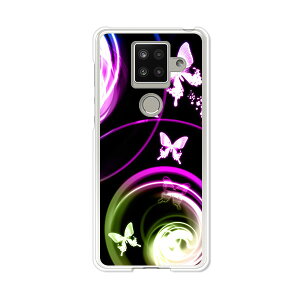 AQUOS sense4 plus SH-M16 �P�[�X/�J�o�[ �y���z �N���A�P�[�X�f�ށzAQUOSsense4plusshm16�P�[�X �A�N�I�X�Z���X4�v���X�J�o�[ �X�}�z�P�[�X �y�V���o�C�� IIJ �� �V���t���[ �g�уP�[�X
