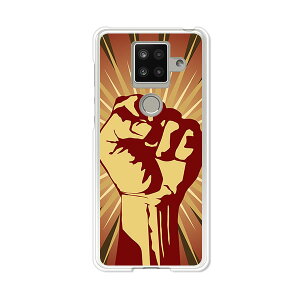 AQUOS sense4 plus SH-M16 �P�[�X/�J�o�[ �yRevolution in my name �N���A�P�[�X�f�ށzAQUOSsense4plusshm16�P�[�X �A�N�I�X�Z���X4�v���X�J�o�[ �X�}�z�P�[�X �y�V���o�C�� IIJ �� �V���t���[ �g�уP�[�X