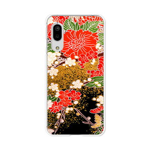 Android One S7/AQUOS sense3 basic 907SH ʃJo[/P[X VRP[XRVS~ɂTPUJo[ y TPU\tgP[XzAhChS7 ANIXZX3x[VbN X}z