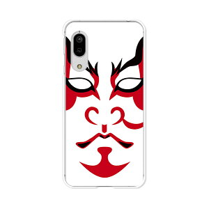 Android One S7 / AQUOS sense3 basic 907SH ʃP[X/Jo[ y̕ NAP[Xfށzandroidones7 Jo[ sense3basic AhChS7 ANIXZX3x[VbN X}zJo[ gуP[X