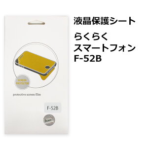  炭炭X}[gtH F-52B یtB 炭炭zF52B tیtB tʂی삷V[g Y V[ ^Cv 炭炭tHF-52BV[g [i2cƓȓj