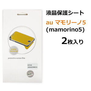  au }[m5 یtB 2 LbYg mamorino5 KYF40 یV[g tʂی삷V[g Y V[ ^Cv au qp VjA RRZR [i2cƓ