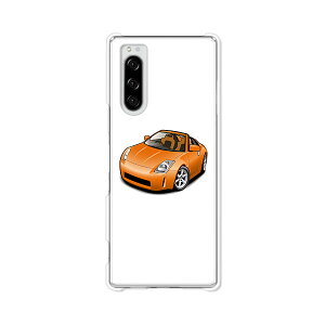 Xperia 5 SO-01M/SOV41/901SO/J9260���� �P�[�X/�J�o�[ �yZ�N�[�y �N���A�P�[�X�f�ށzXperia5�X�}�z�P�[�X �G�N�X�y���A5�J�o�[ �G�N�X�y�f�B�A �h�R�� au �\�t�g�o���N �V���t���[ �g�уJ�o�[