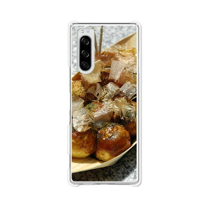 Xperia 5 SO-01M/SOV41/901SO/J9260���� �P�[�X/�J�o�[ �y�����Ă��Ă��� �N���A�P�[�X�f�ށzXperia5�X�}�z�P�[�X �G�N�X�y���A5�J�o�[ �G�N�X�y�f�B�A �h�R�� au �\�t�g�o���N �V���t���[ �g�уJ�o�[