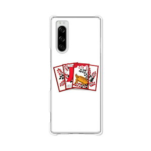 Xperia 5 SO-01M/SOV41/901SO/J9260���� �P�[�X/�J�o�[ �y�ԎD �N���A�P�[�X�f�ށzXperia5�X�}�z�P�[�X �G�N�X�y���A5�J�o�[ �G�N�X�y�f�B�A �h�R�� au �\�t�g�o���N �V���t���[ �g�уJ�o�[