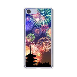 Xperia Ace SO-02L/ Xperia Ace �P�[�X/�J�o�[ �y�ԉ΁F�Ă̎� �N���A�P�[�X�f�ށzxperiaace�J�o�[ �G�N�X�y���A�G�[�X�J�o�[so02l docomo �h�R�� �\�j�[ IIJmio goo Simseller mineo �}�C�l�I nuro���o�C��