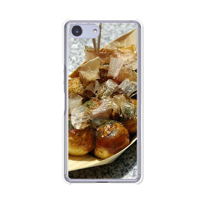 Xperia Ace SO-02L/ Xperia Ace �P�[�X/�J�o�[ �y�����Ă��Ă��� �N���A�P�[�X�f�ށzxperiaace�J�o�[ �G�N�X�y���A�G�[�X�J�o�[so02l docomo �h�R�� �\�j�[ IIJmio goo Simseller mineo �}�C�l�I nuro���o�C��
