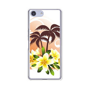 Xperia Ace SO-02L/ Xperia Ace P[X/Jo[ y썑T}[ NAP[XfށzxperiaaceJo[ GNXyAG[XJo[so02l docomo hR \j[ IIJmio goo Simseller mineo }ClI nurooC