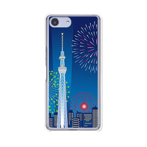 Xperia Ace SO-02L/ Xperia Ace P[X/Jo[ yXJCc[Ɖԉ NAP[XfށzxperiaaceJo[ GNXyAG[XJo[so02l docomo hR \j[ IIJmio goo Simseller mineo }ClI nurooC