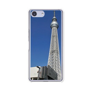 Xperia Ace SO-02L/ Xperia Ace P[X/Jo[ yXJCc[ NAP[XfށzxperiaaceJo[ GNXyAG[XJo[so02l docomo hR \j[ IIJmio goo Simseller mineo }ClI nurooC