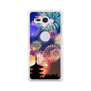 Xperia XZ2 Compact SO-05K P[X/Jo[ yԉ΁FĂ̎ NAP[Xfށzxperia xz2 compact P[X so05k Jo[ GNXyAP[X docomo hR GNXyfBA