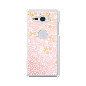Xperia XZ2 Compact SO-05K P[X/Jo[ y NAP[Xfށzxperia xz2 compact P[X so05k Jo[ GNXyAP[X docomo hR GNXyfBA