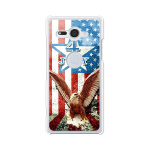Xperia XZ2 Compact SO-05K �J�o�[/�P�[�X �V���R���P�[�X�����R�V������S�~�����ɂ���TPU�J�o�[ �yLIBERTY TPU�\�t�g�P�[�X�zXperia XZ2 Compact �J�o�[ �ی� �G�N�X�y���A �R���p�N�g docomo �h�R�� �\