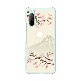 楽天市場 桜 イラスト かっこいいの通販