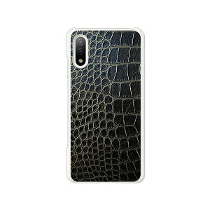 Xperia Ace II SO-41B Jo[/P[X VRP[XRVS~ɂTPUJo[ yCrocodile TPU\tgP[Xzacem2so41bP[X GNXyAG[X}[Nc[Jo[ hR so-41b X}