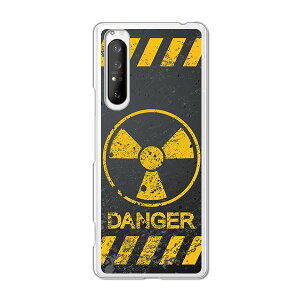 Xperia 1 II SO-51A/SOG01 ���� �P�[�X/�J�o�[ �yCalm Like A Bomb �N���A�P�[�X�f�ށzXperia1�}�[�N�c�[�X�}�z�P�[�X �G�N�X�y���A1 2 �G�N�X�y�f�B�Aso51a �g�уJ�o�[ �g�уP�[�X