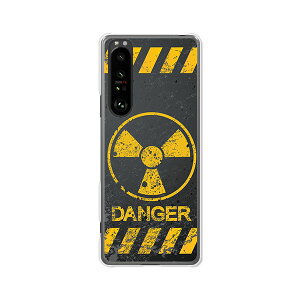 Xperia 1 III SO-51B / SOG03 /Xperia1 III Jo[/P[X VRP[XRVS~ɂTPUJo[ yCalm Like A Bomb TPU\tgP[XzGNXyA}[NX[Jo[ hR so-51b 
