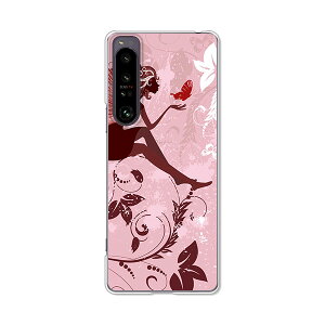 Xperia 1 IV SO-51C / SOG06 / A201SO  P[X/Jo[ yElf NAP[XfށzXperia1 IV P[X GNXyA1 IV xperia1 iv X}zP[X gуP[X