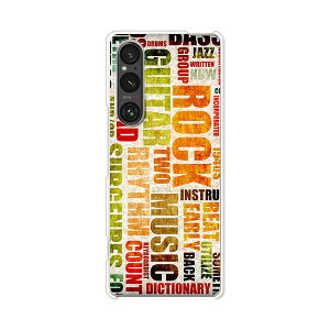 Xperia 1 V SO-51D / SOG10 / A301SO / XQ-DQ44 ���� �J�o�[/�P�[�X �V���R���P�[�X�����R�V������S�~�����ɂ���TPU�J�o�[ �yPaper TPU�\�t�g�P�[�X�zXperia1 V �P�[�X �G�N�X�y���A1 V xperia1v �X�}�z�P�[�X