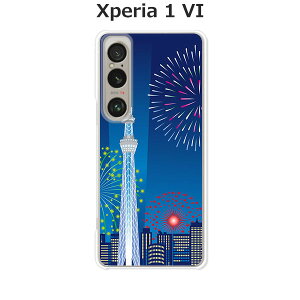 Xperia 1 VI SO-51E / Xperia 1 VI SOG13 / A401SO / XQ-EC44  P[X/Jo[ yXJCc[Ɖԉ΁zIׂ n[hP[X  VRP[XقǗǂdTPU \tgP[X GNXyA X}zP[