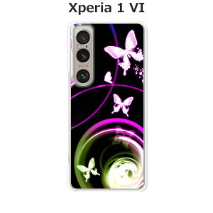 Xperia 1 VI SO-51E / Xperia 1 VI SOG13 / A401SO / XQ-EC44 ���� �P�[�X/�J�o�[ �y���z�z�I�ׂ� �n�[�h�P�[�X �� �V���R���P�[�X���قǗǂ��d����TPU �\�t�g�P�[�X �G�N�X�y���A �X�}�z�P�[�X �g�уJ�o�[ 